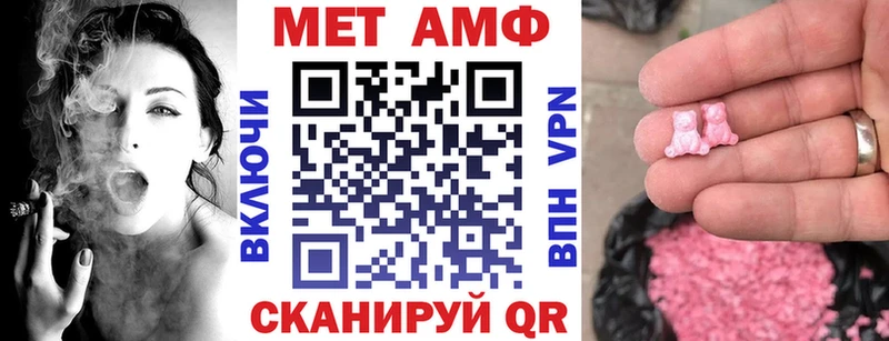 Амфетамин 97%  Сусуман 