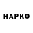 Гашиш VHQ miranka ka