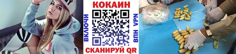 мориарти как зайти  Сусуман  omg рабочий сайт  COCAIN FishScale  купить наркотики сайты 