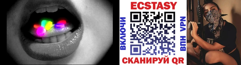KRAKEN маркетплейс  Сусуман  Ecstasy 99% 
