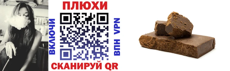 ГАШИШ гашик  Сусуман 