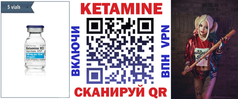 КЕТАМИН ketamine кракен маркетплейс Сусуман
