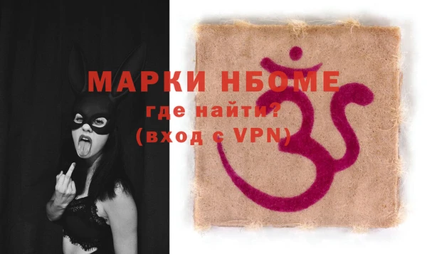 МДМА Абинск