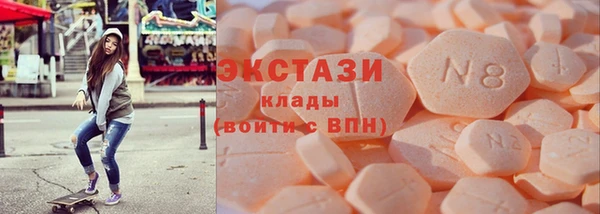 экстази Абаза