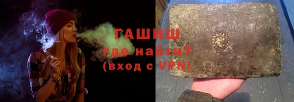 экстази Абаза