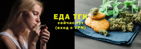 дистиллят марихуана Абдулино
