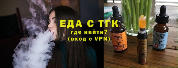 экстази Абаза