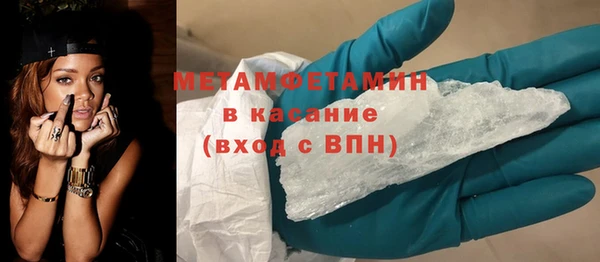 МДМА Абинск