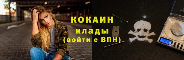 дистиллят марихуана Абдулино
