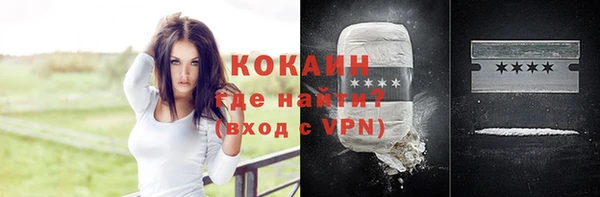 кристаллы Нязепетровск