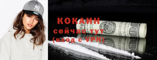 МДМА Абинск