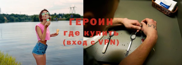 МДМА Абинск