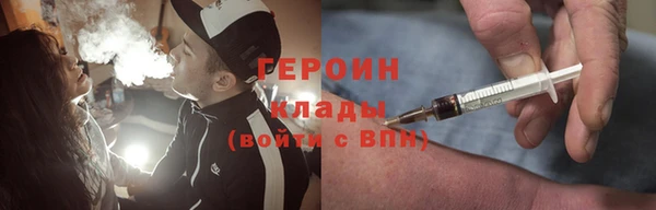 кристаллы Нязепетровск