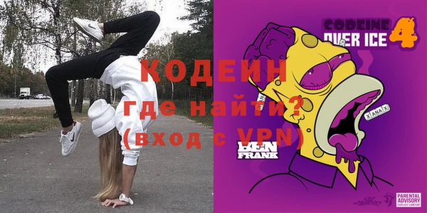 экстази Алексин