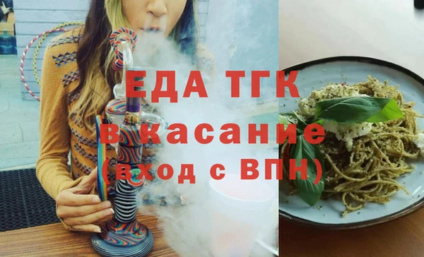 МДМА Абинск