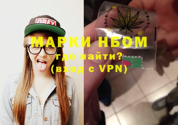 дистиллят марихуана Абдулино