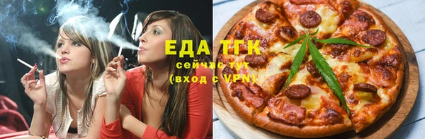 экстази Абаза
