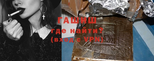 экстази Абаза