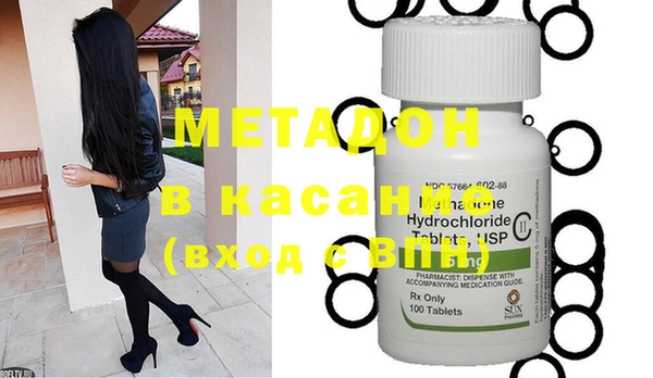 экстази Абаза
