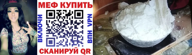где продают   Сусуман  Мефедрон мука 