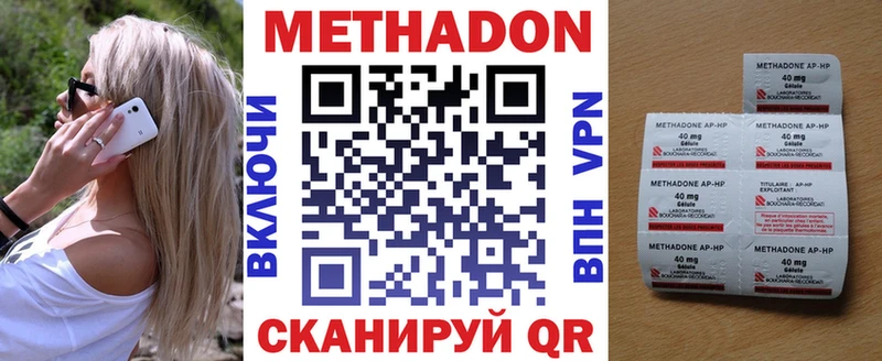Метадон мёд Сусуман