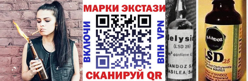 Марки N-bome 1,8мг  купить наркотик  это как зайти  Сусуман 