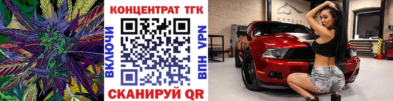 ТГК концентрат  Сусуман 
